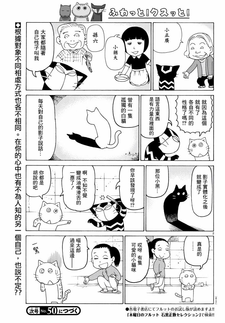 第680话