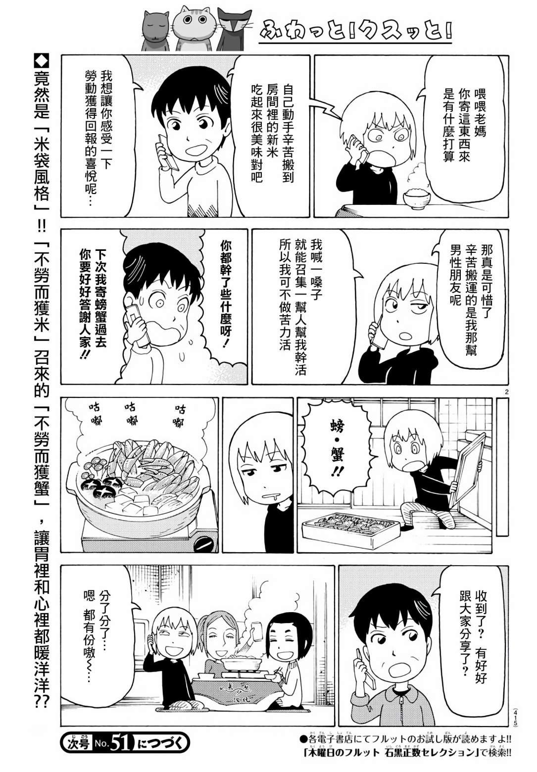 第681话