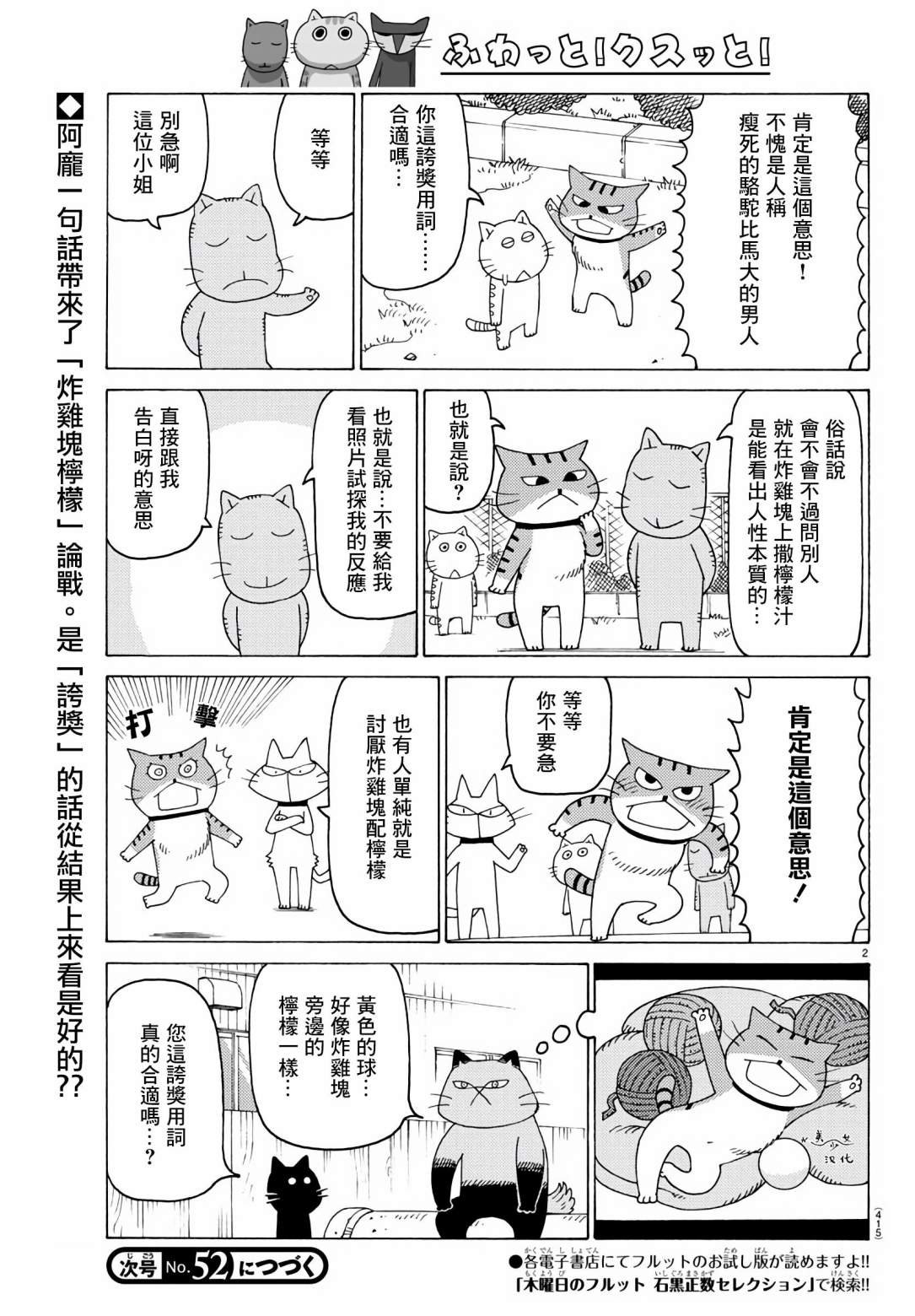 第682话