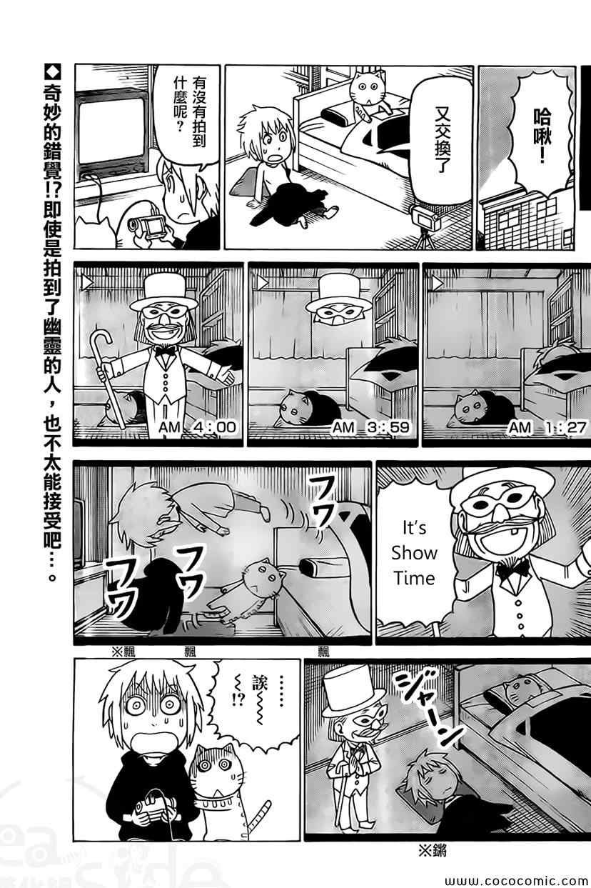 第242话