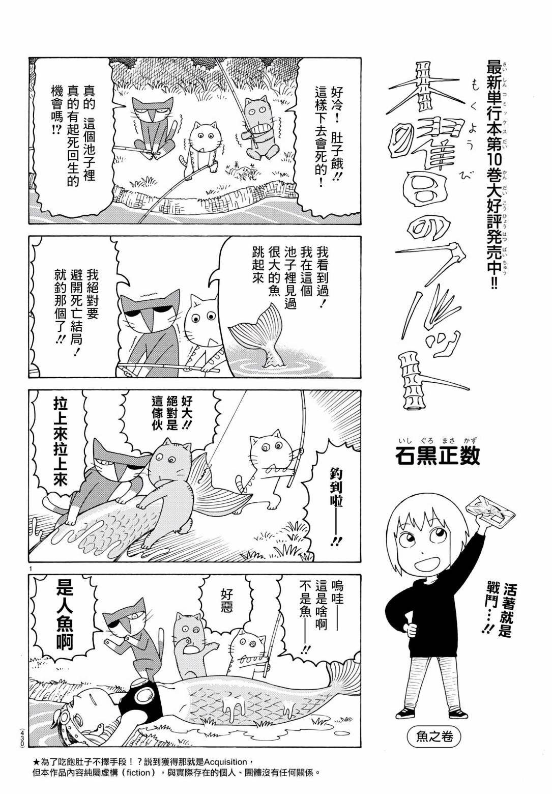 第689话