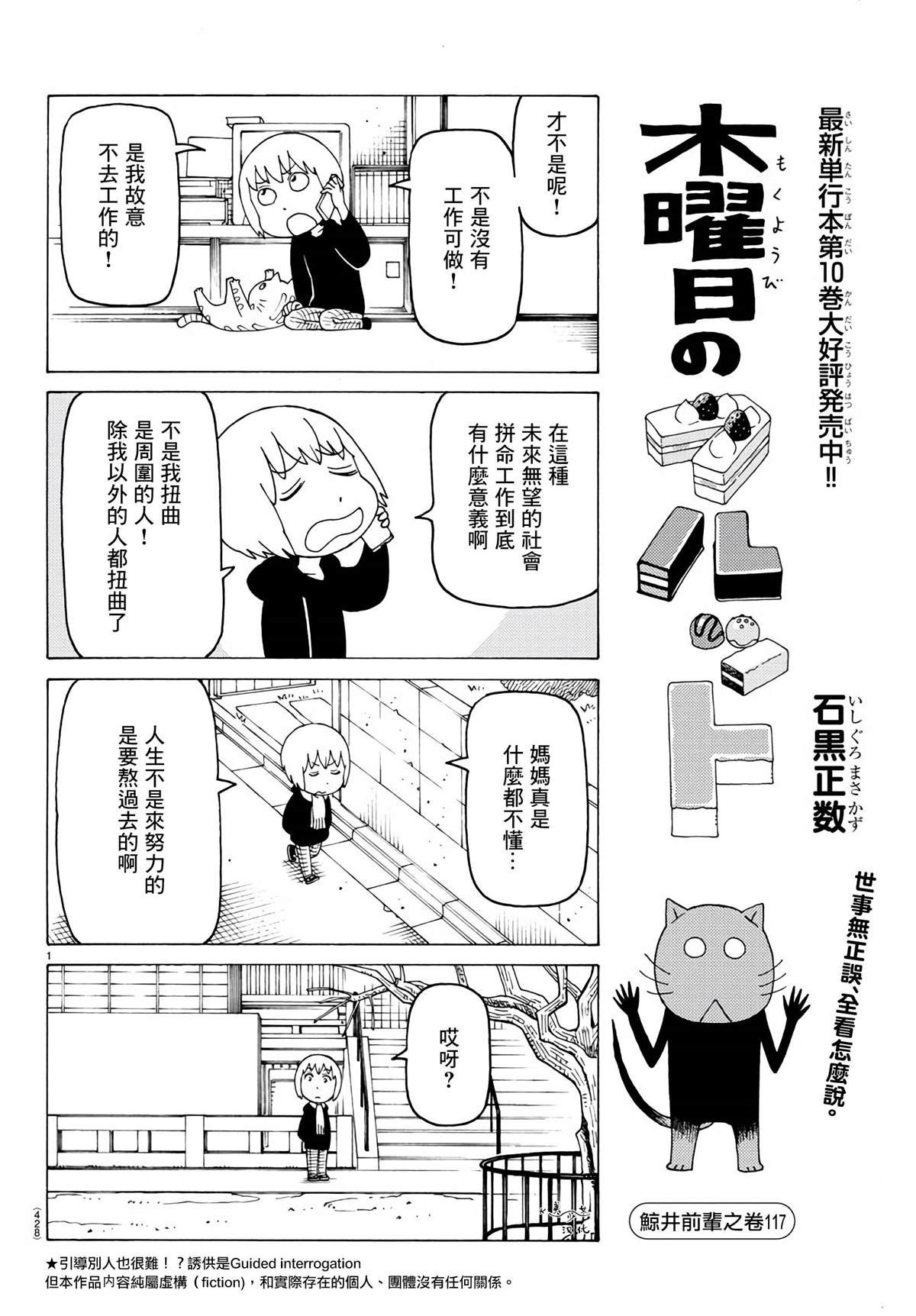 第693话