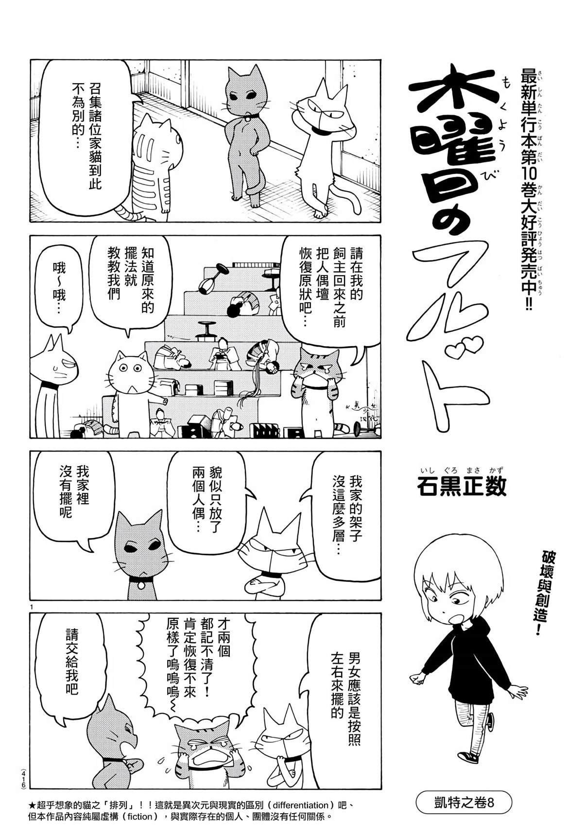第694话