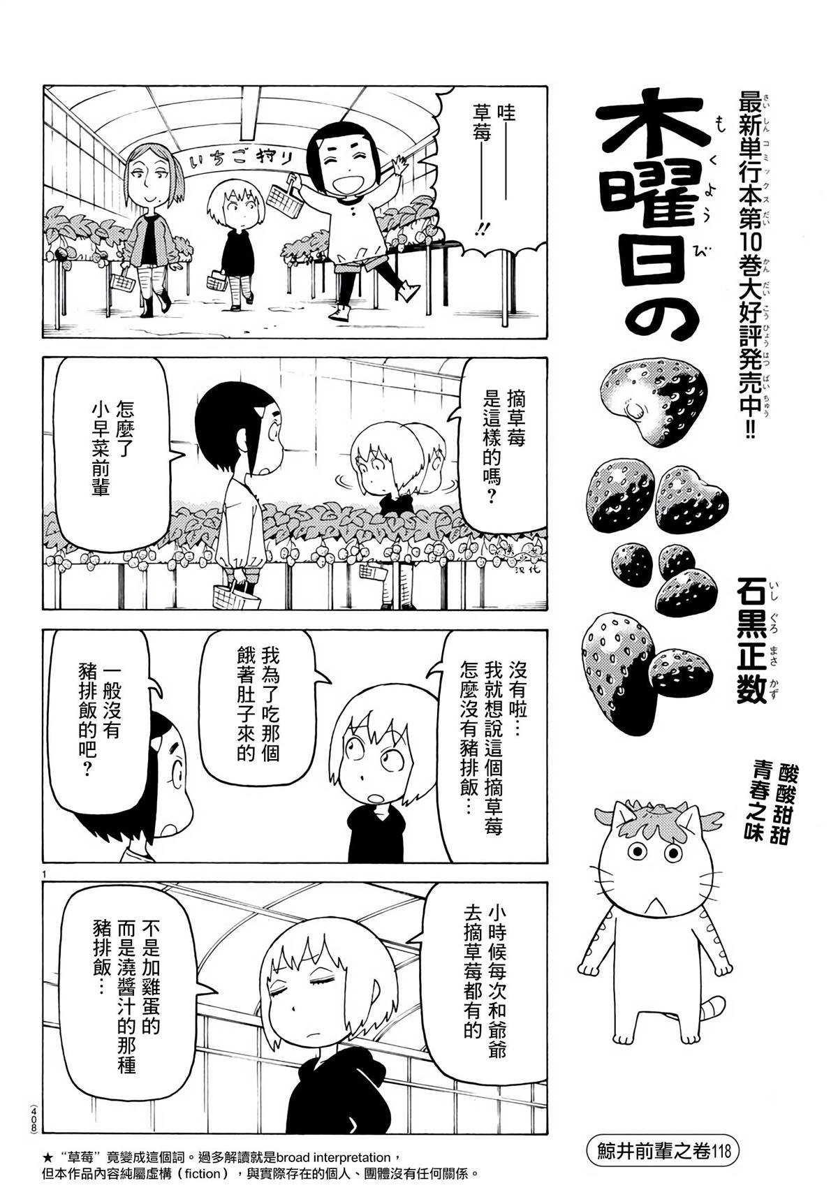 第695话