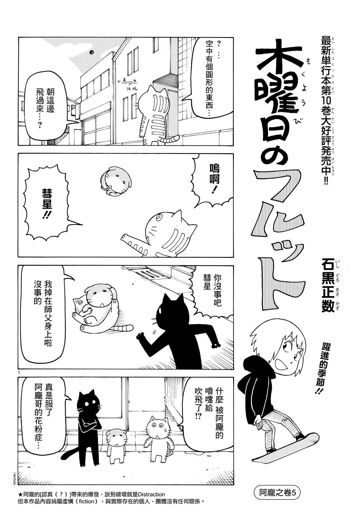 第697话