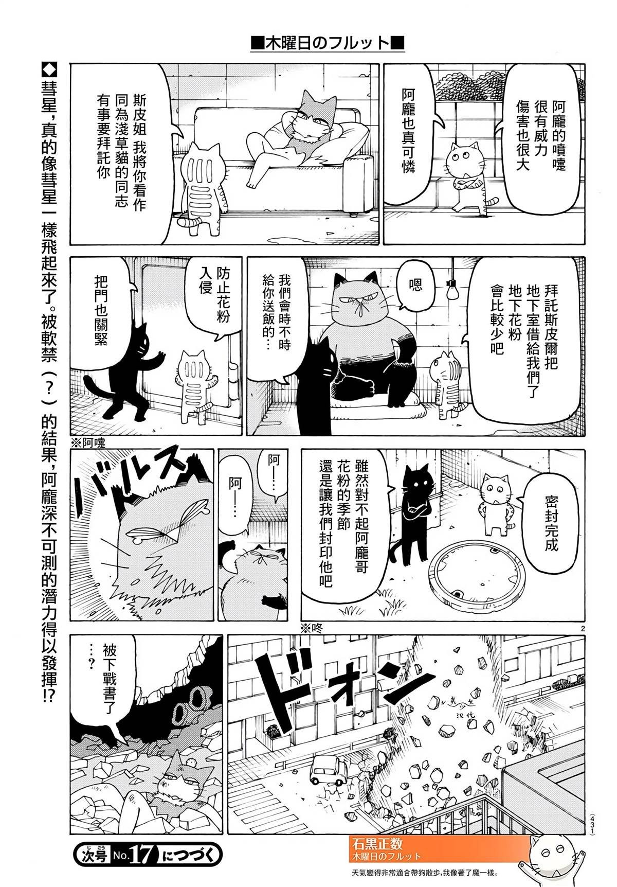 第697话