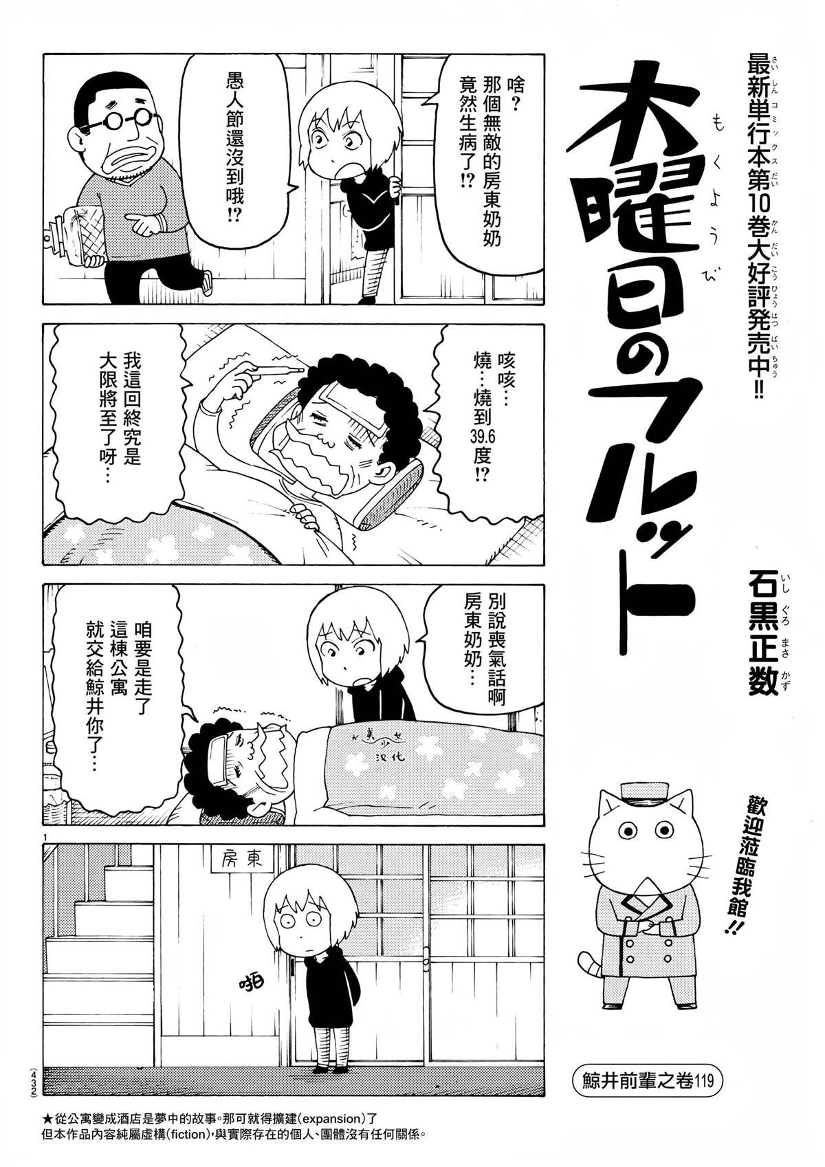 第698话