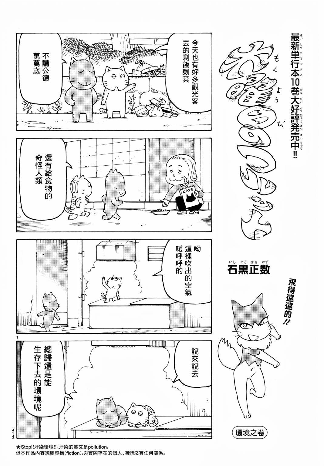 第705话