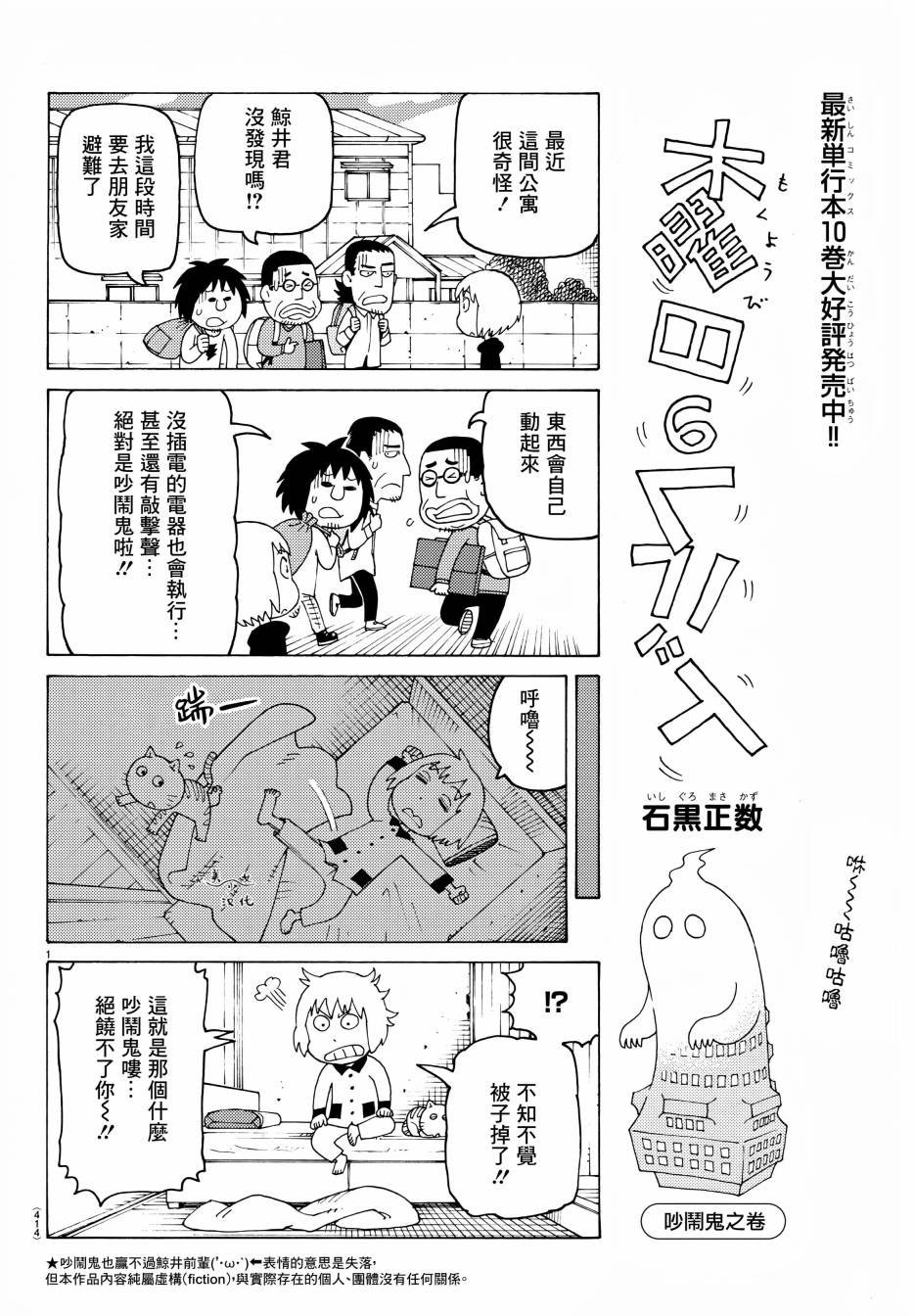 第706话