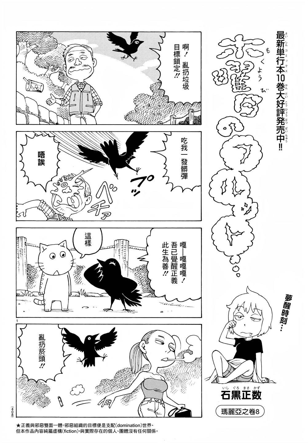 第707话