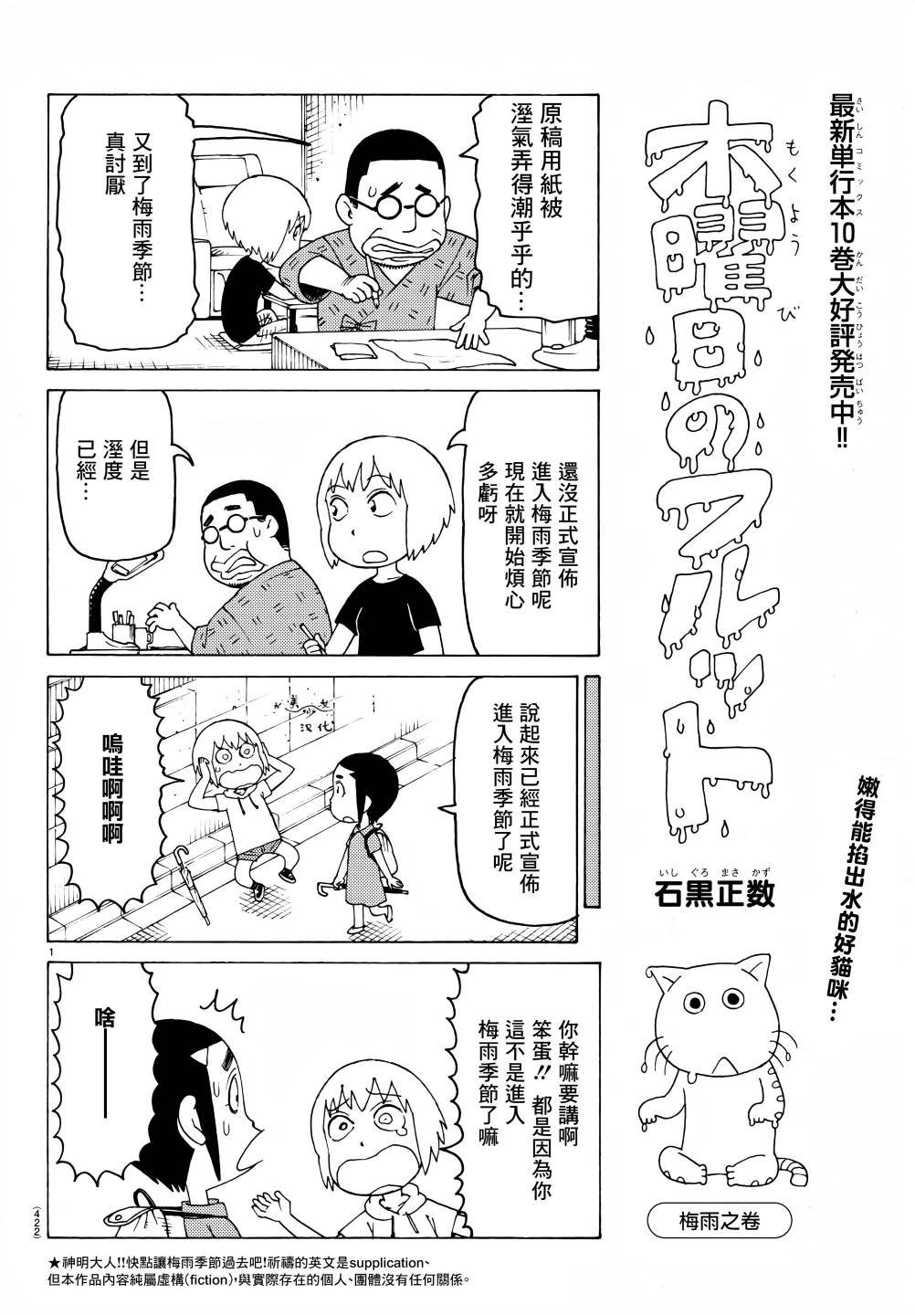 第708话