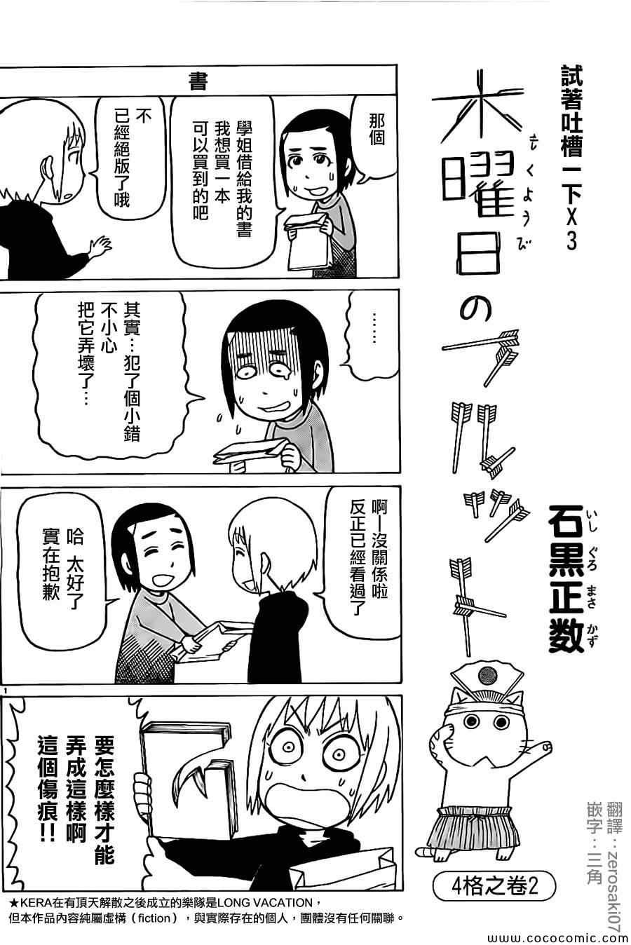 第245话