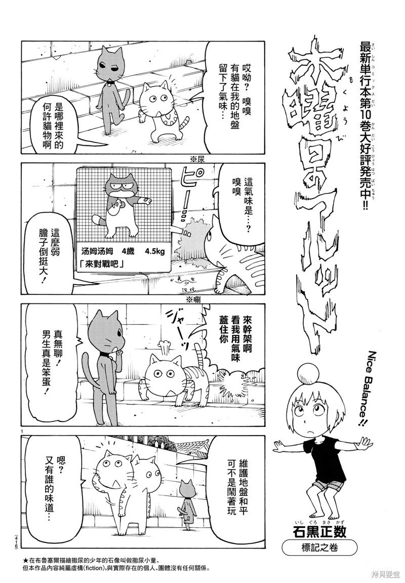 第717话