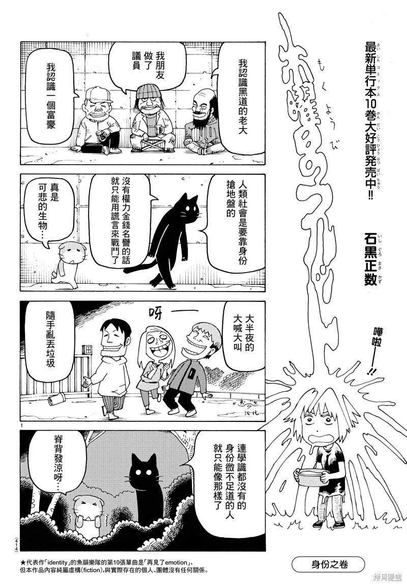 第725话