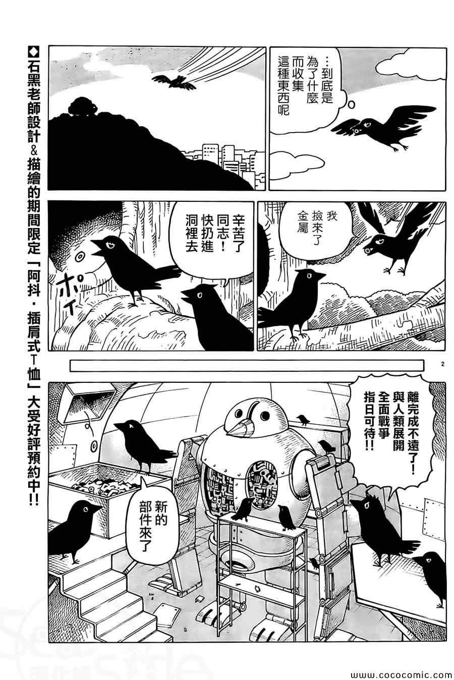 第246话