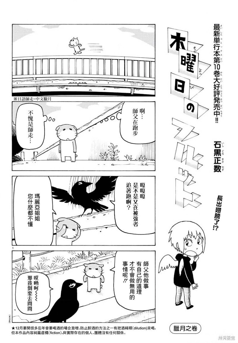 第733话