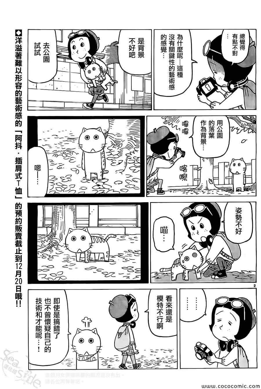 第247话