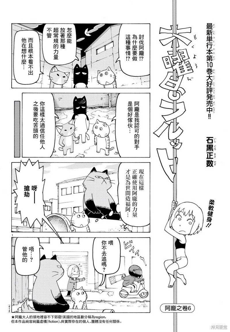 第737话