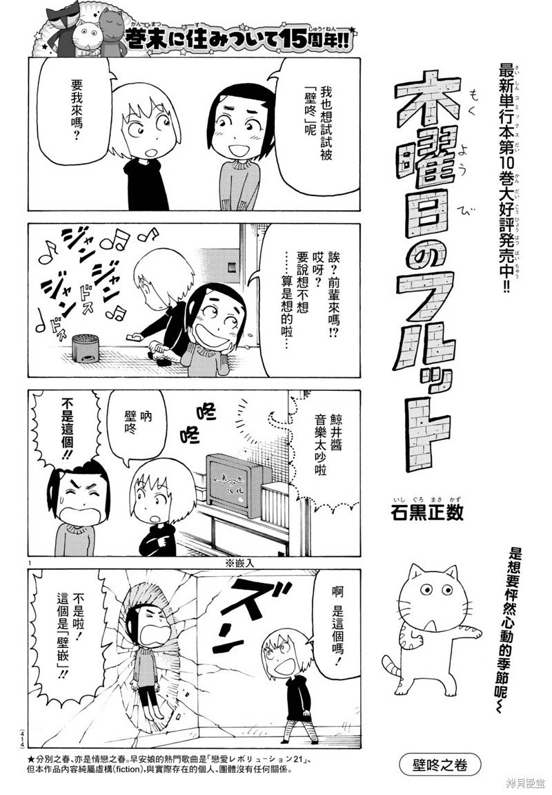 第744话