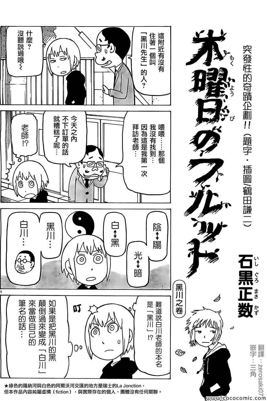 第248话