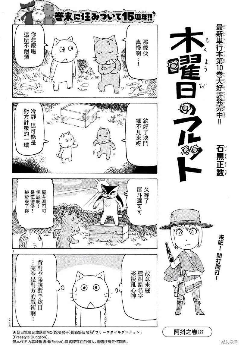 第748话