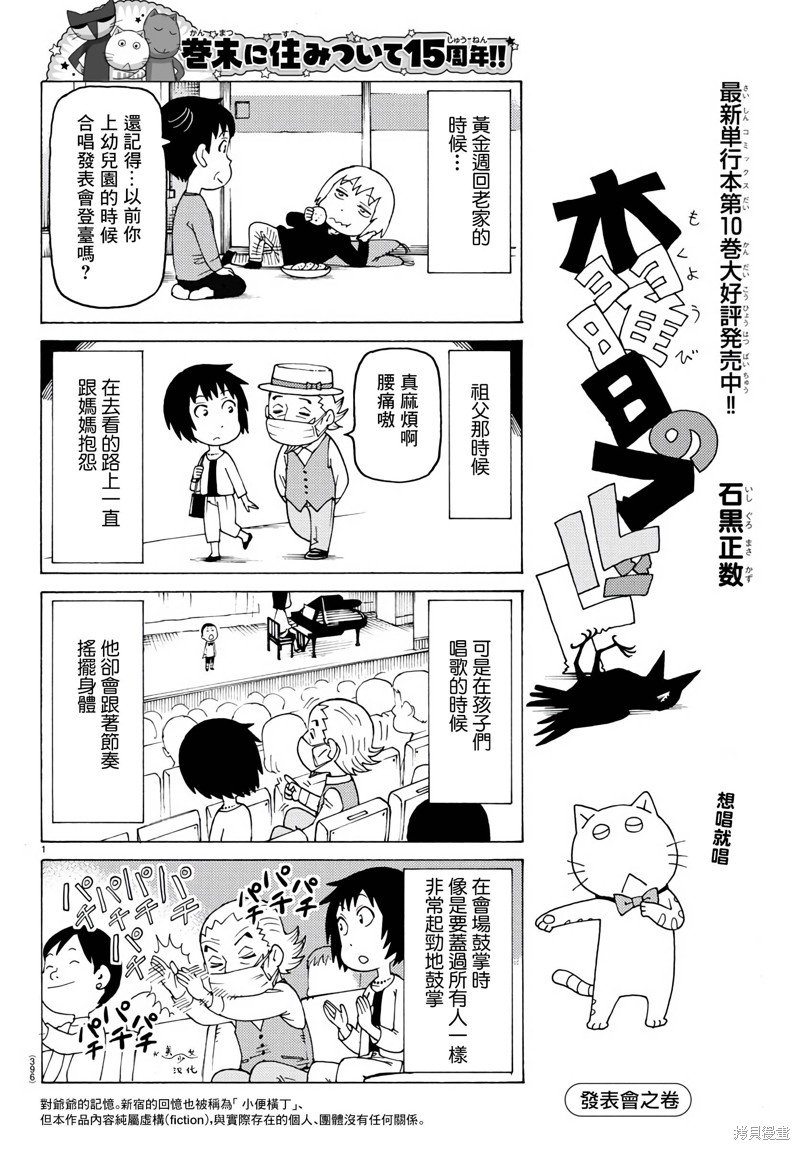 第752话