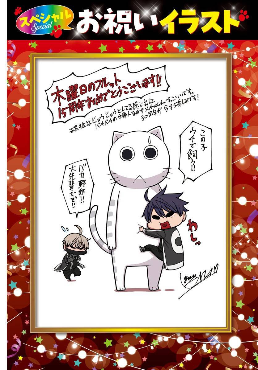 15周年贺图