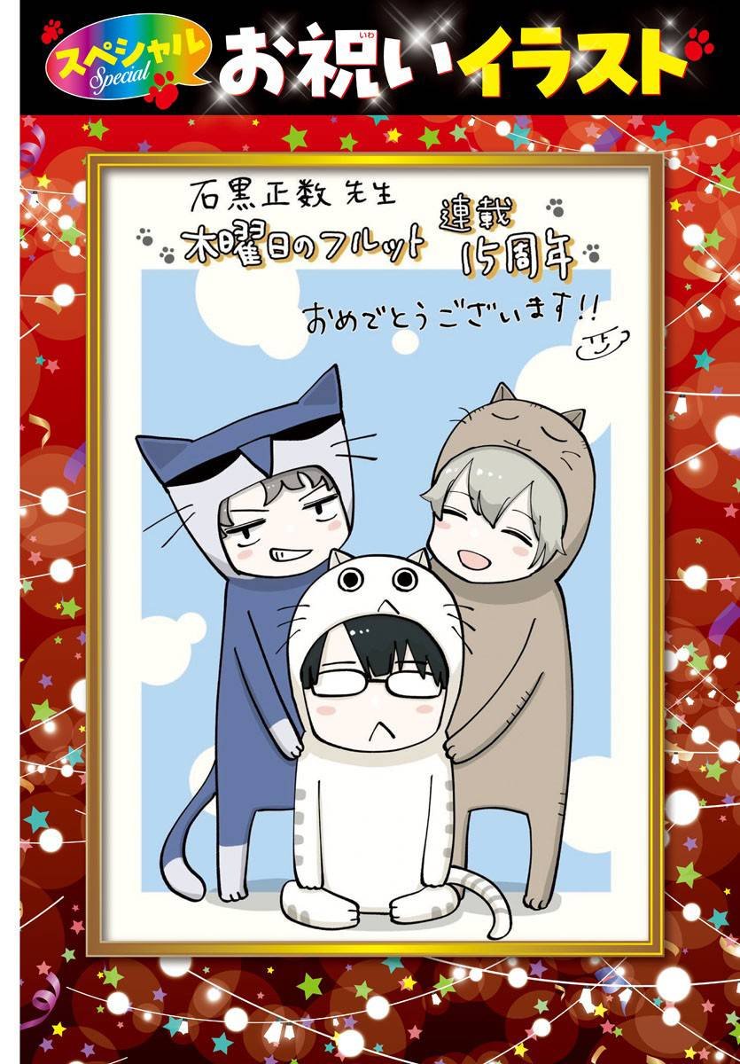 15周年贺图