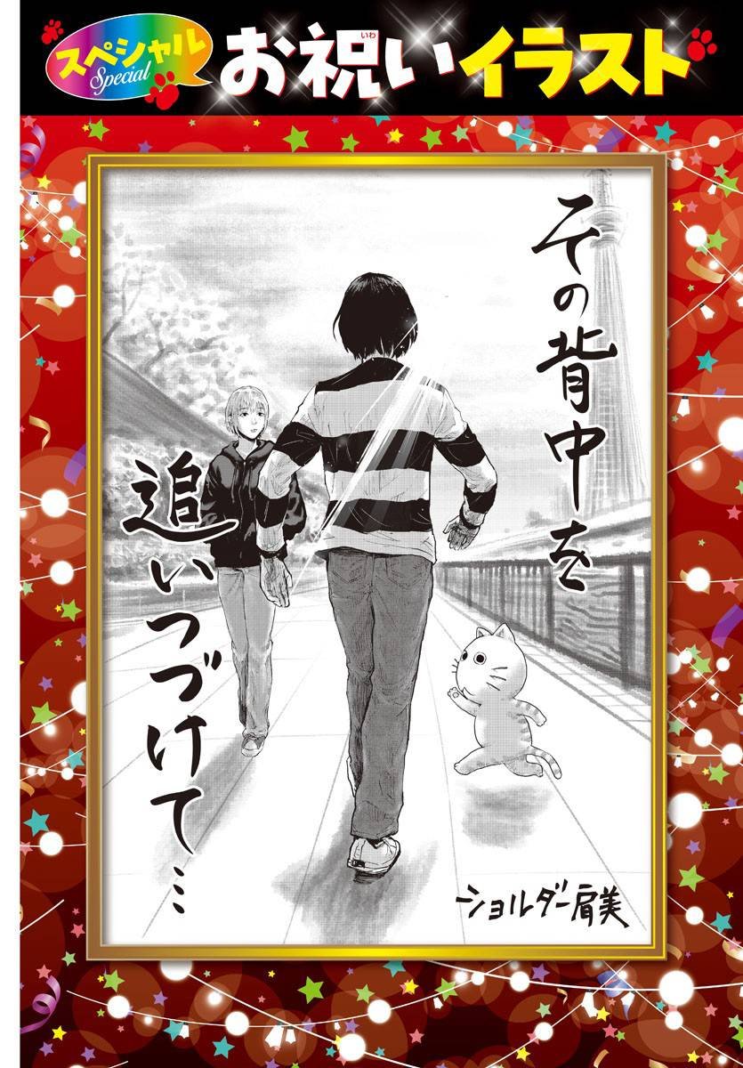 15周年贺图