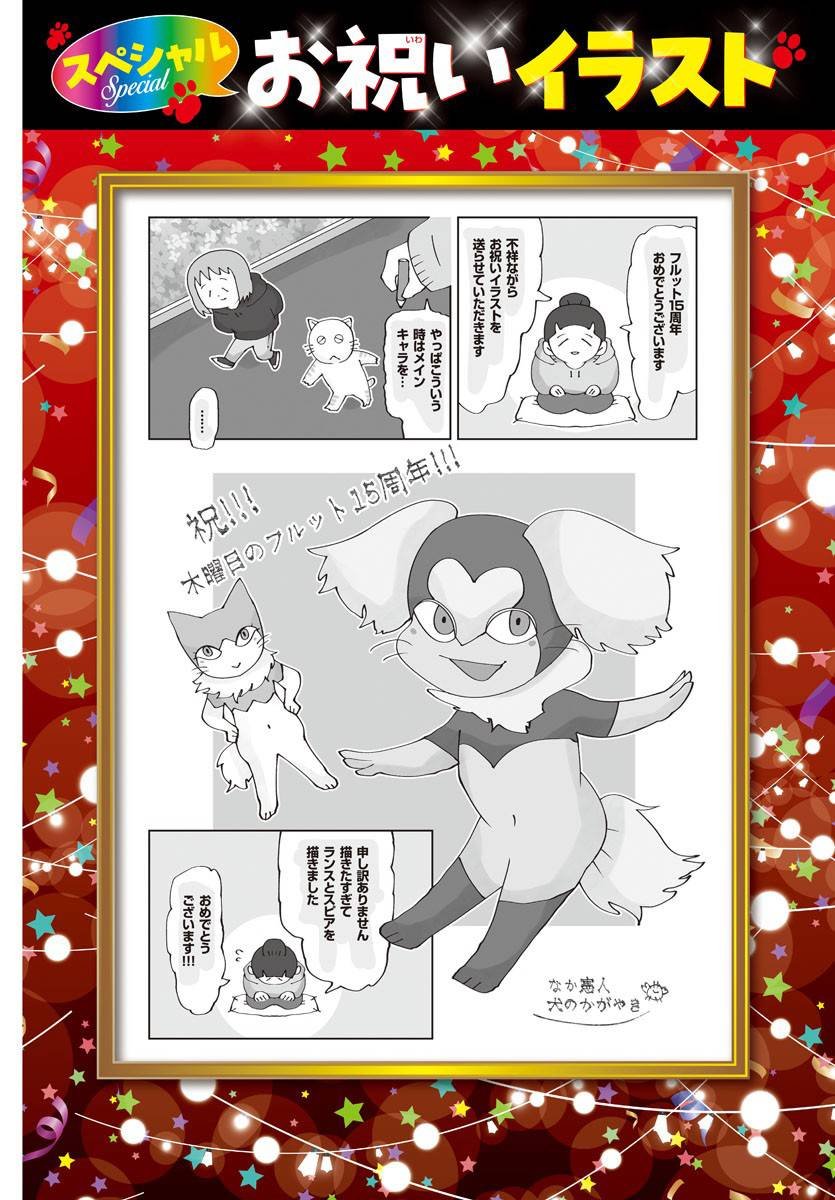 15周年贺图