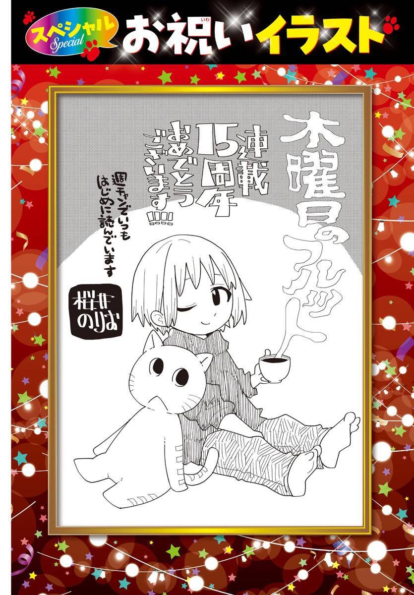 15周年贺图