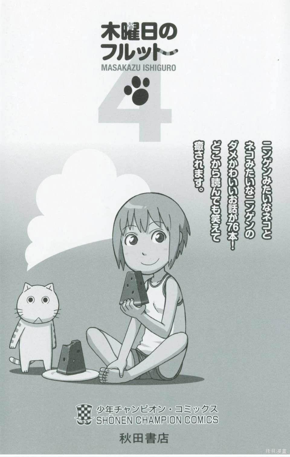 04卷附录