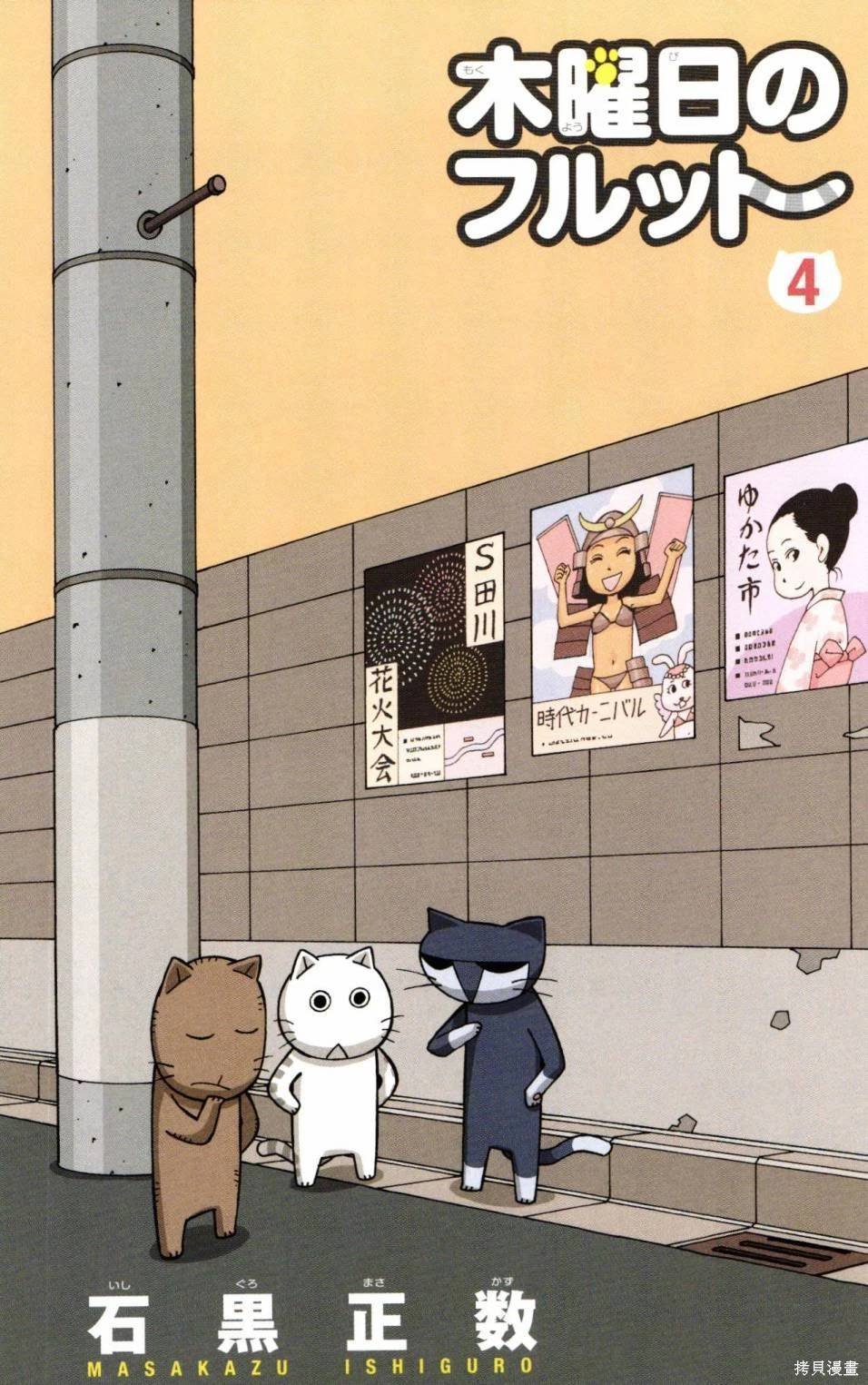 04卷附录