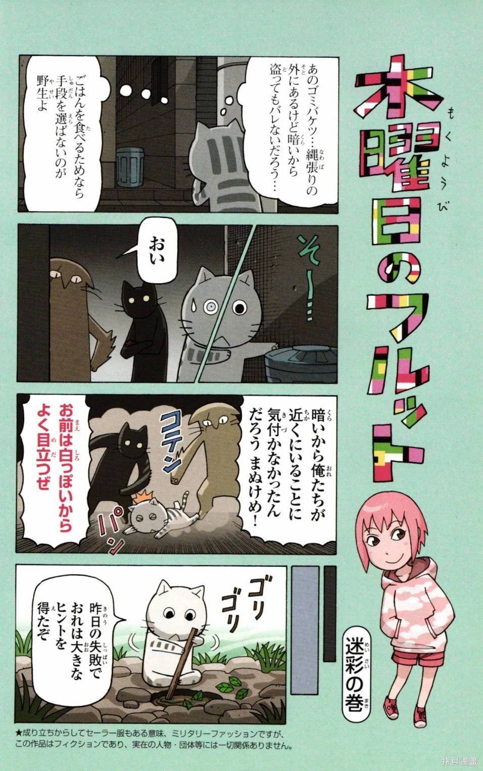 04卷附录