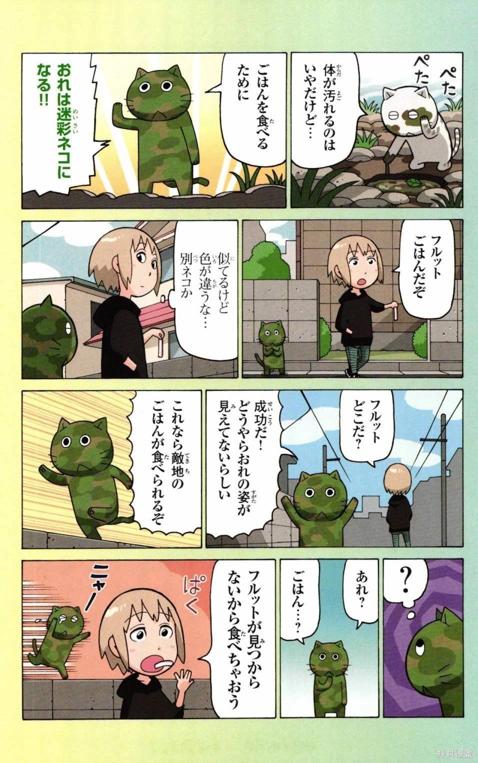 04卷附录