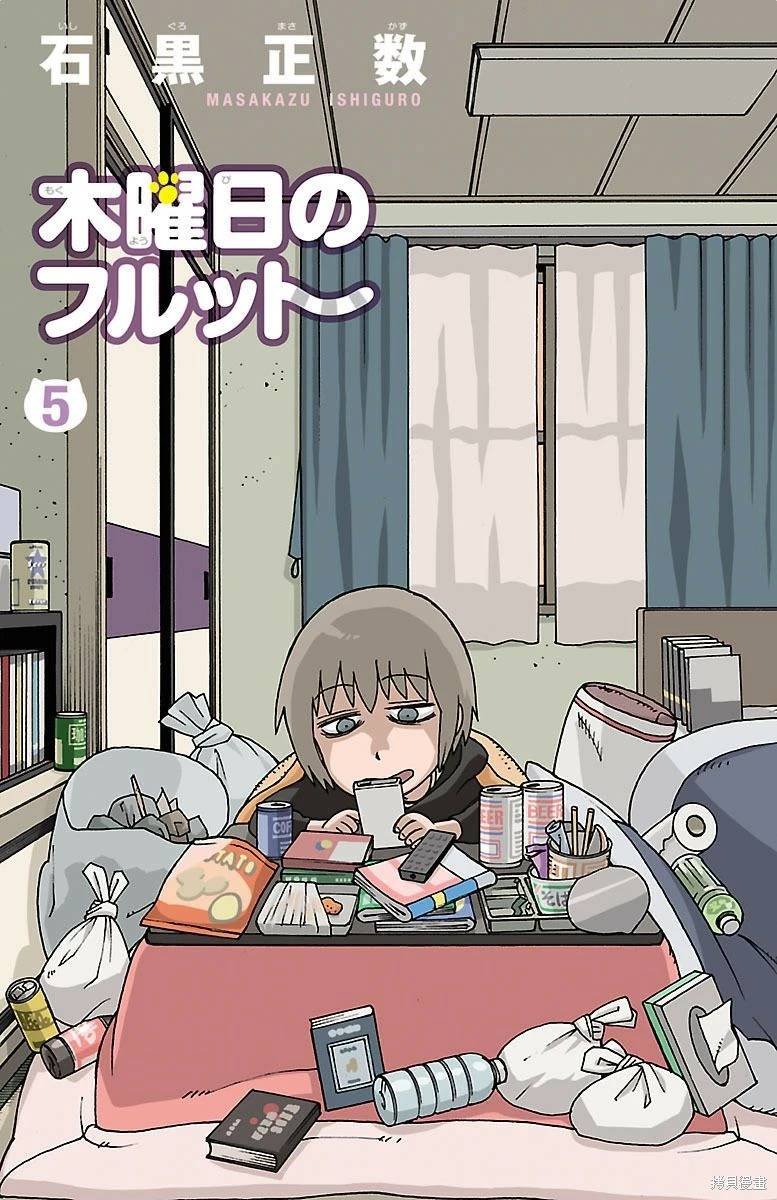 05卷附录