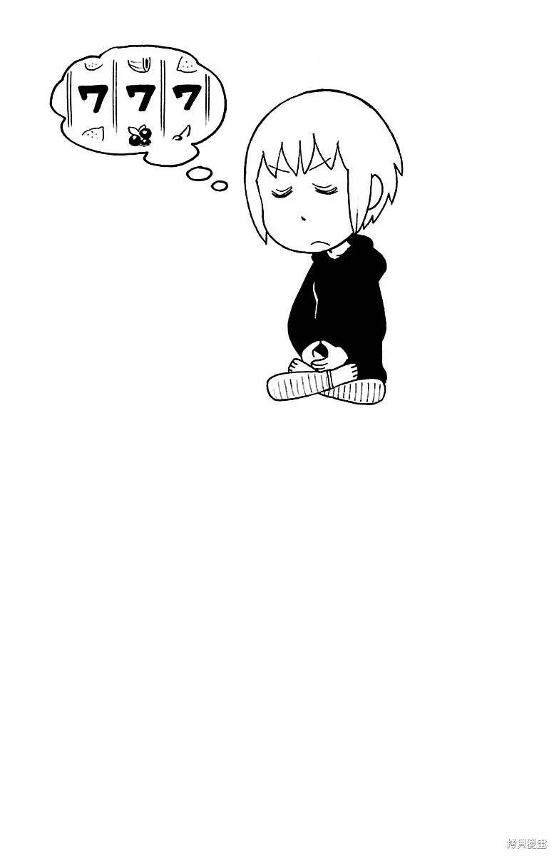 06卷附录
