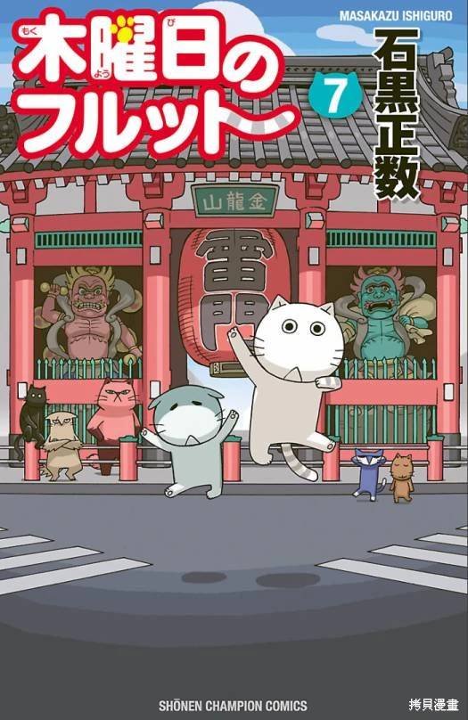 07卷附录