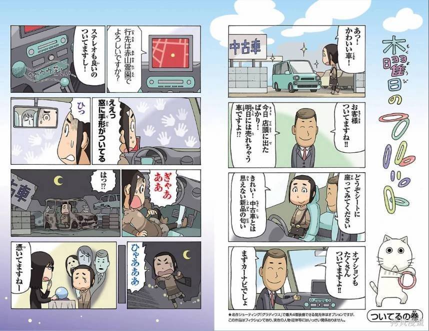 07卷附录
