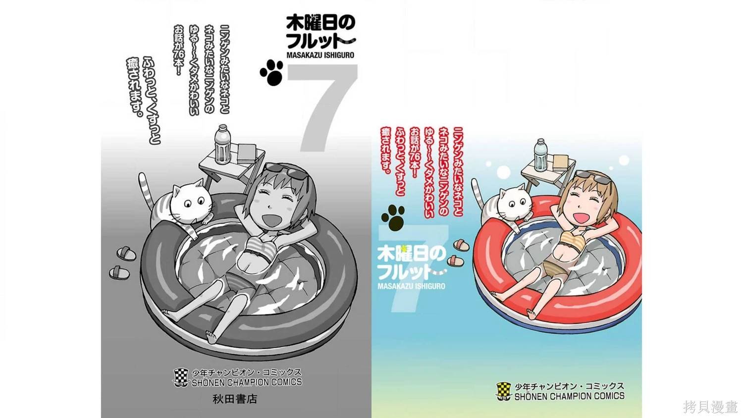 07卷附录