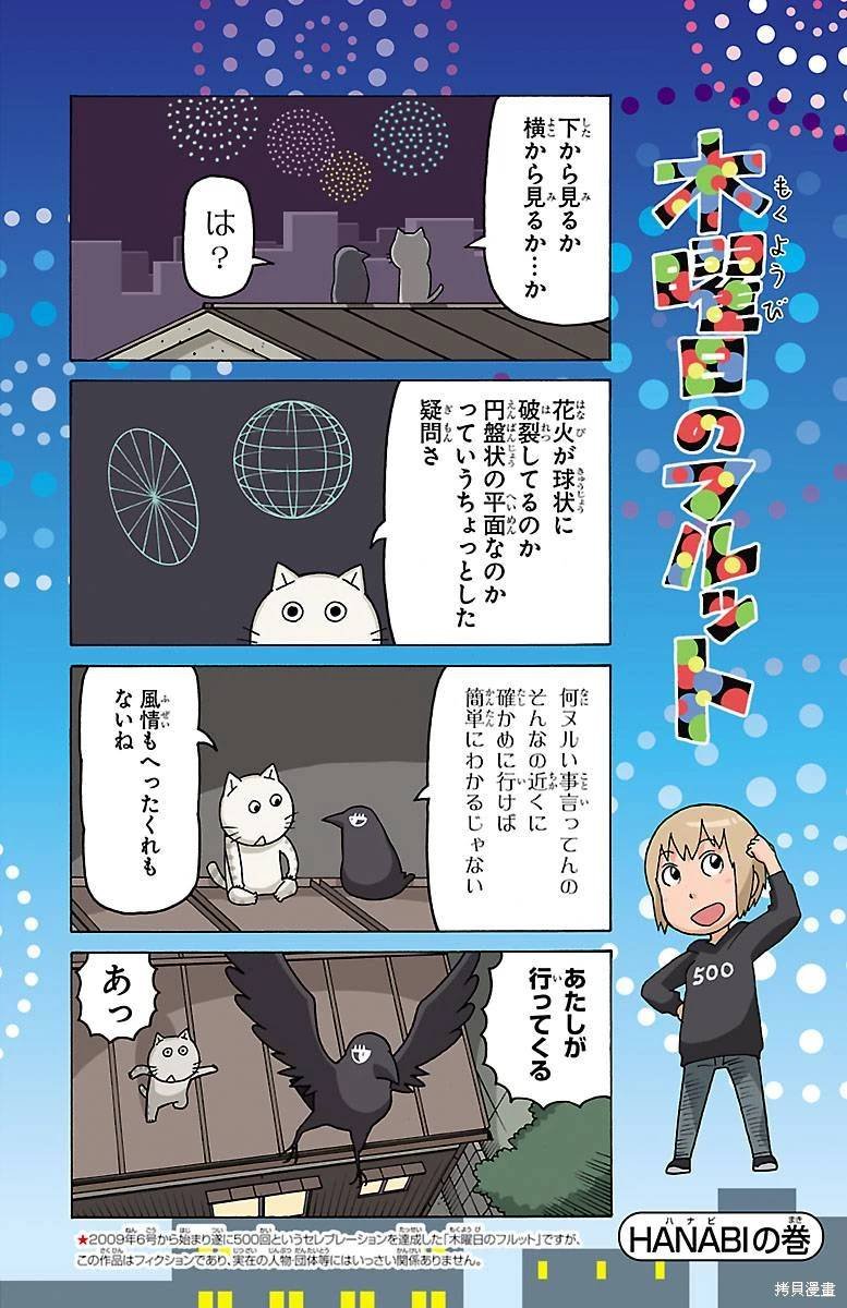 08卷附录