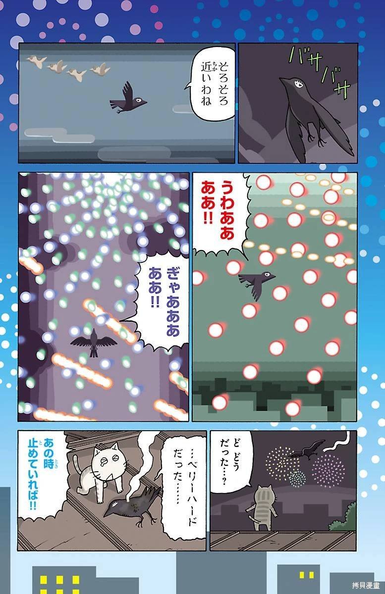 08卷附录