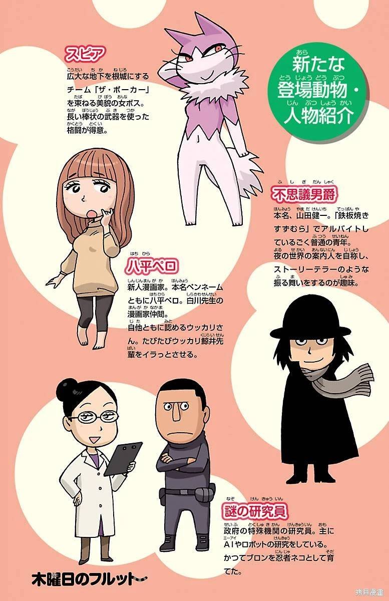 08卷附录