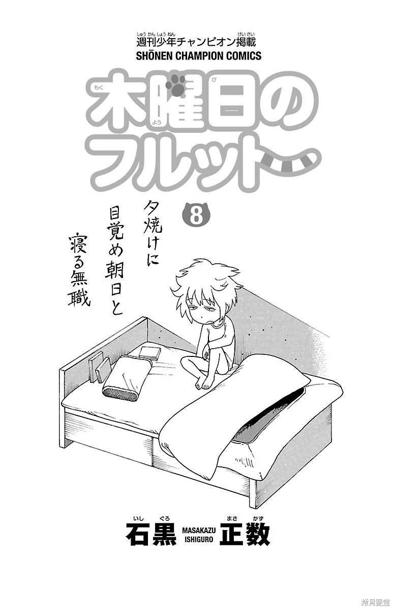 08卷附录