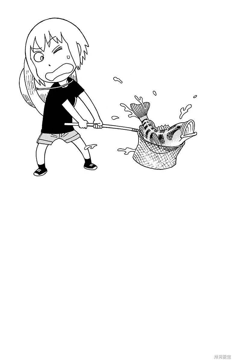 08卷附录