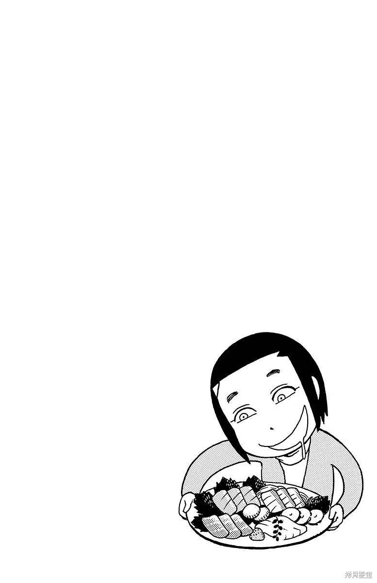 08卷附录