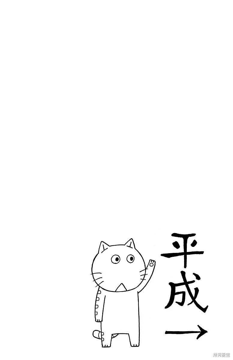 08卷附录