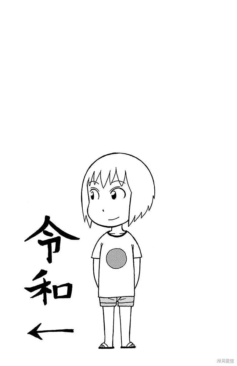 08卷附录
