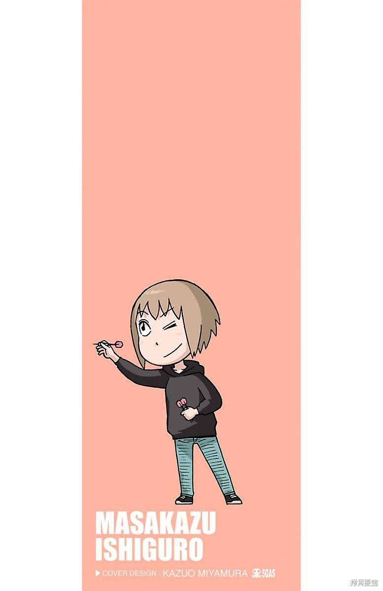 08卷附录
