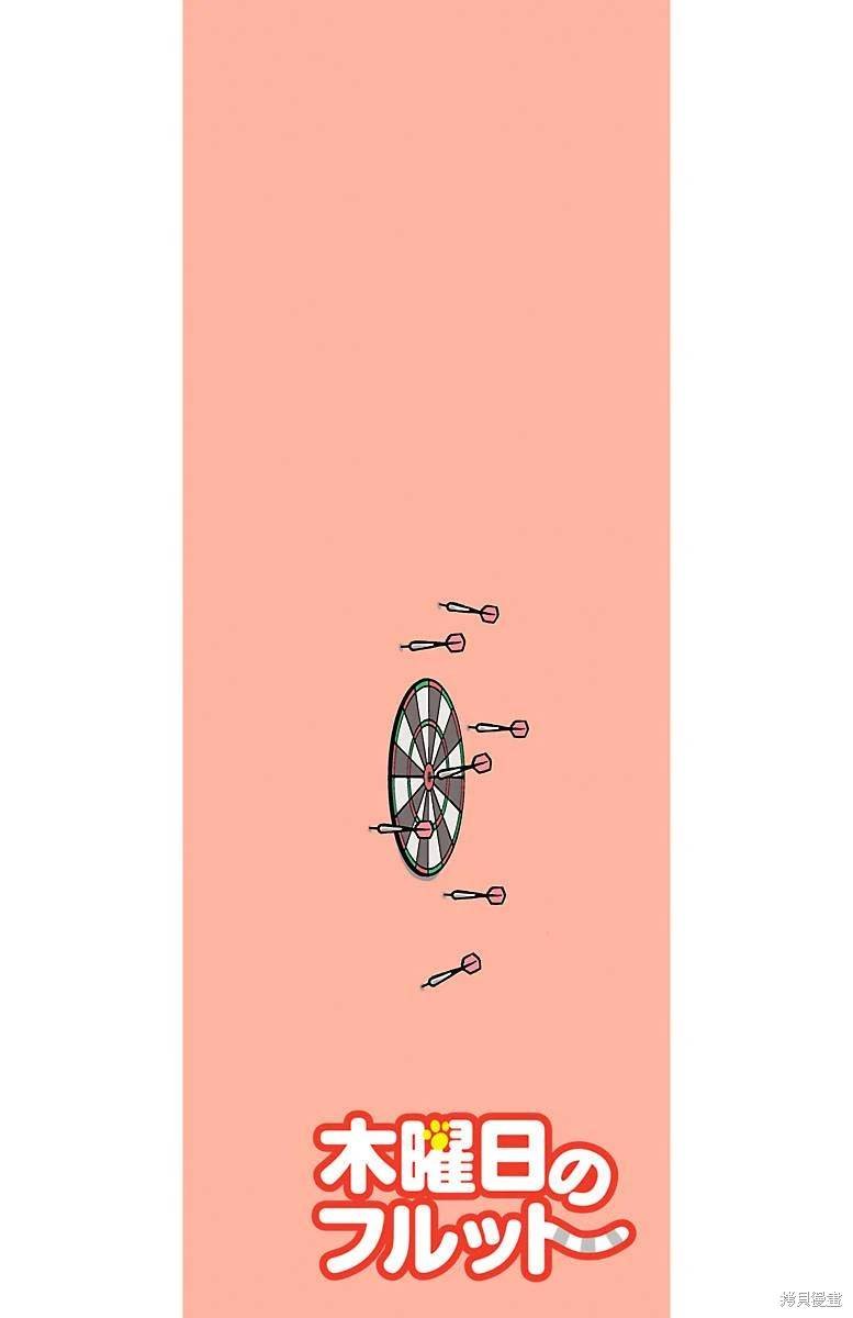 08卷附录